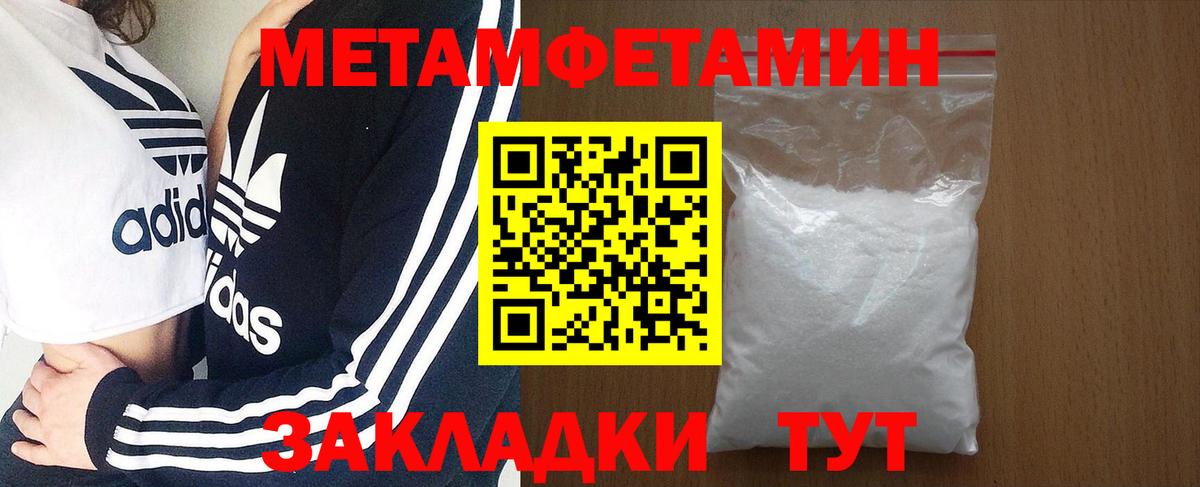 Amphetamine Premium Тельмана