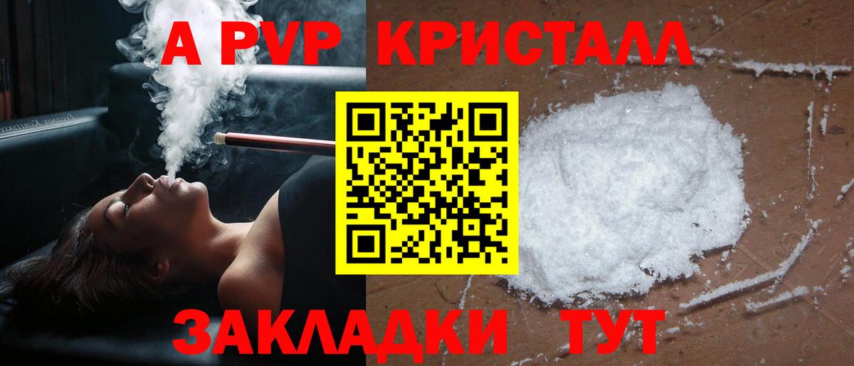 Тельмана  Alfa_PVP СК КРИС  Вход с VPN  А ПВП  A PVP Соль 