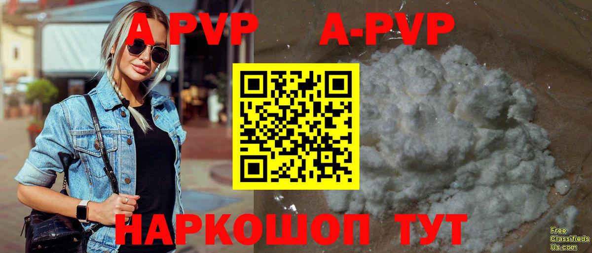 A-PVP СК КРИС Тельмана