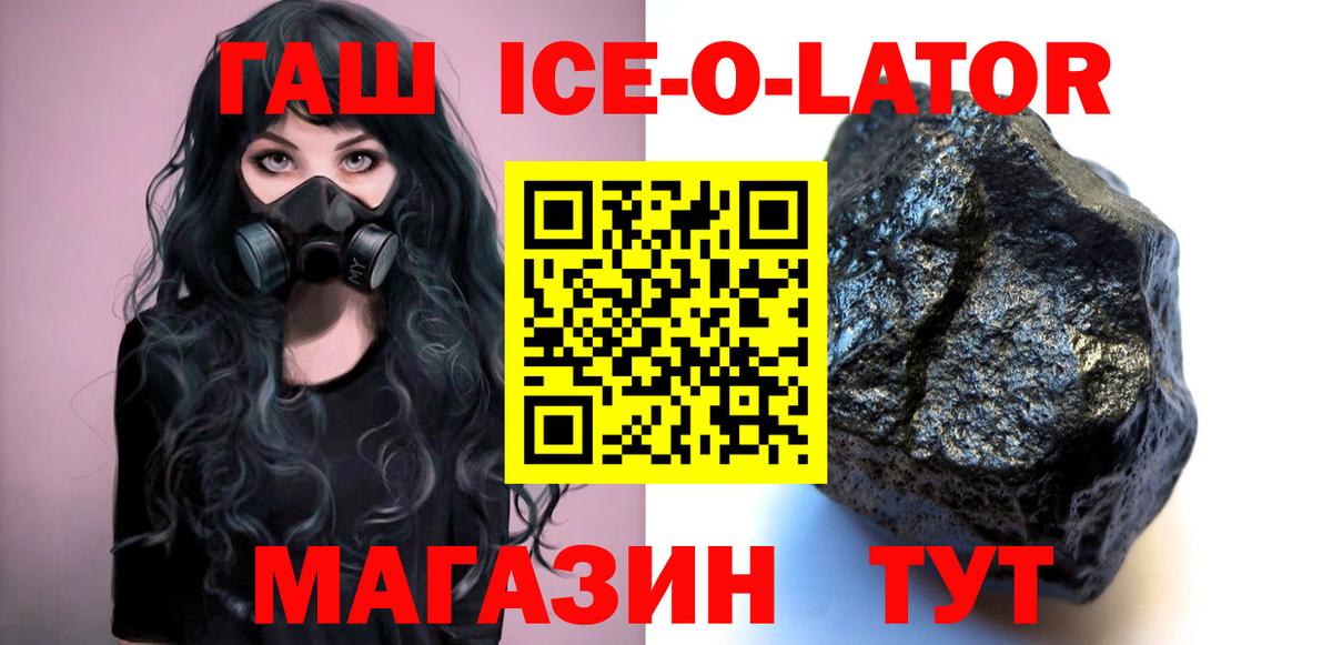 ГАШИШ Изолятор  Вход с VPN  ГАШ гарик  Тельмана 