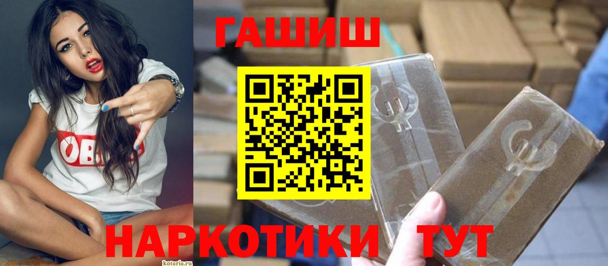 Гашиш гарик Тельмана