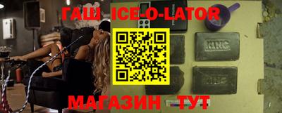 альфа пвп Бузулук