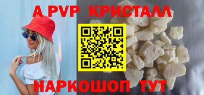 дурь Будённовск