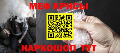 альфа пвп Бузулук