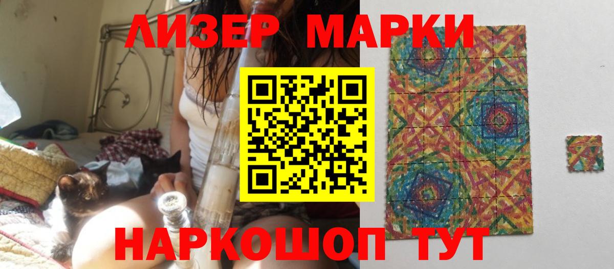 LSD-25 экстази ecstasy  Вход с VPN  Лсд 25 экстази кислота  Тельмана 