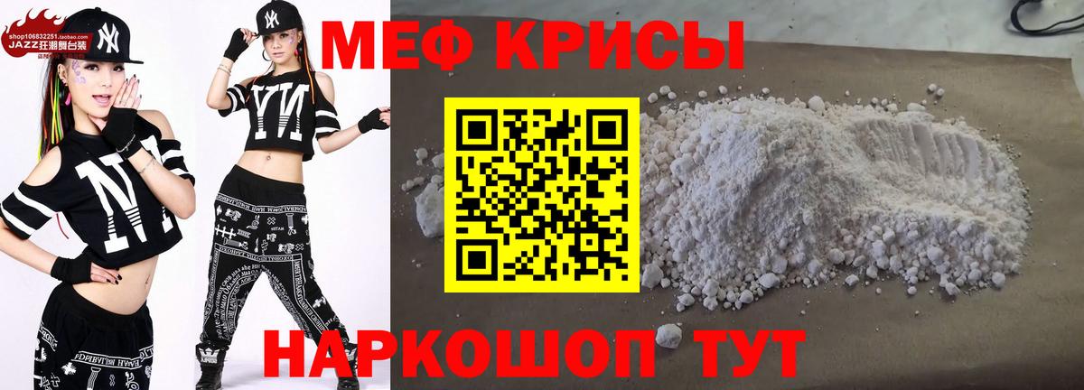 Тельмана  МЯУ-МЯУ мяу мяу  Вход с VPN  МЕФ  Меф 4 MMC 