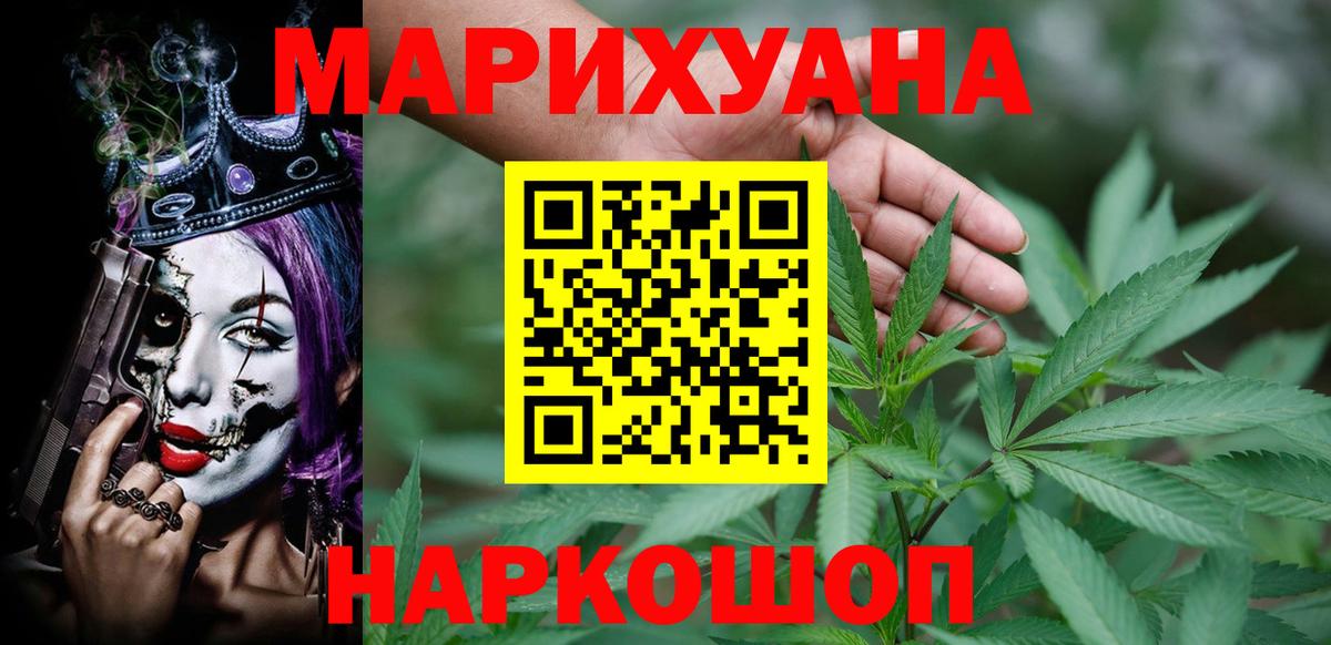 Каннабис OG Kush  Бошки марихуана семена  Вход с VPN  Канабис тримм  Бошки Шишки VHQ  Тельмана 
