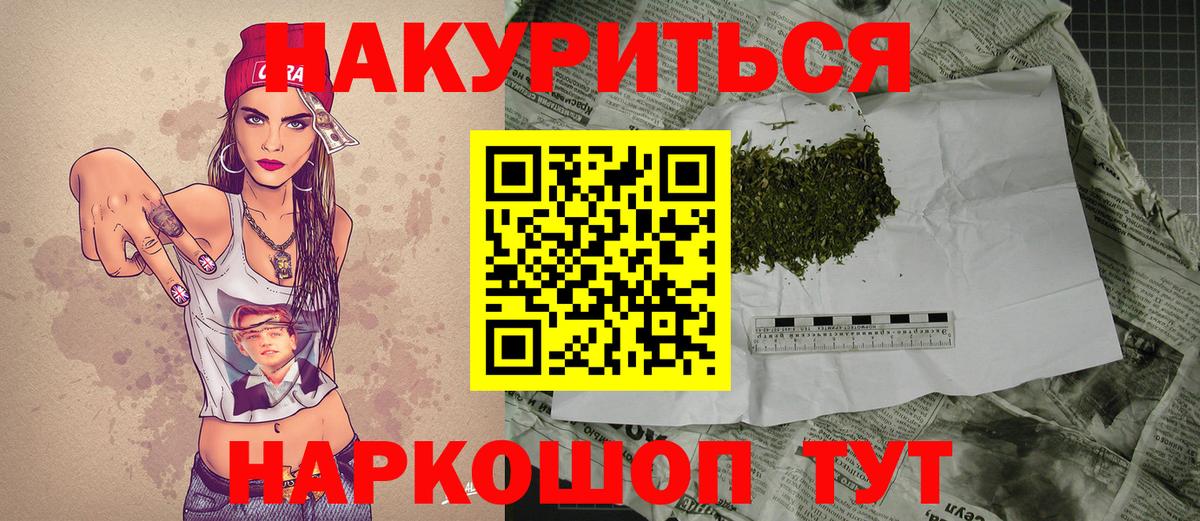 Каннабис семена Тельмана